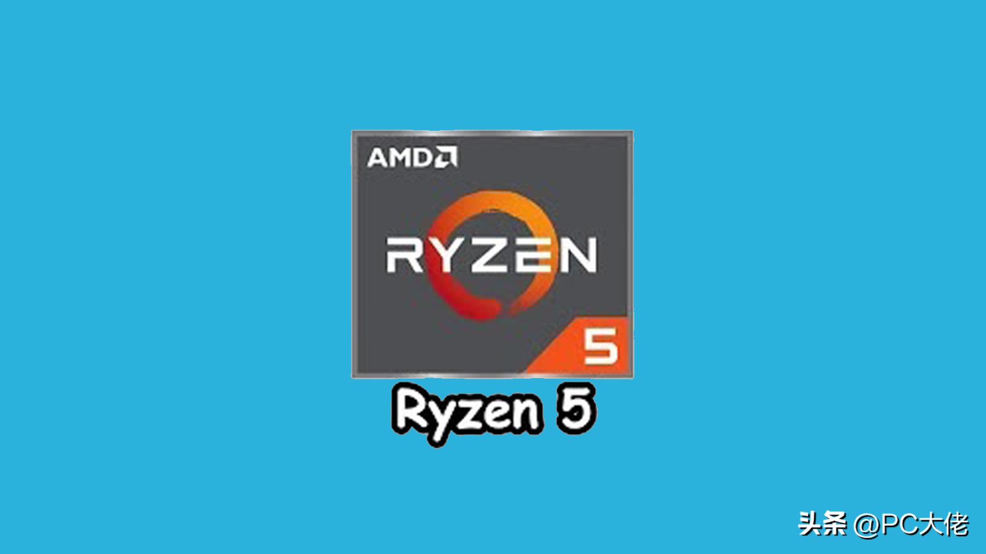 AMD Ryzen 3 4核8线程 CPU性能评测_Ryzen AI_AMD Ryzen 5 6核12线程游戏性能表现