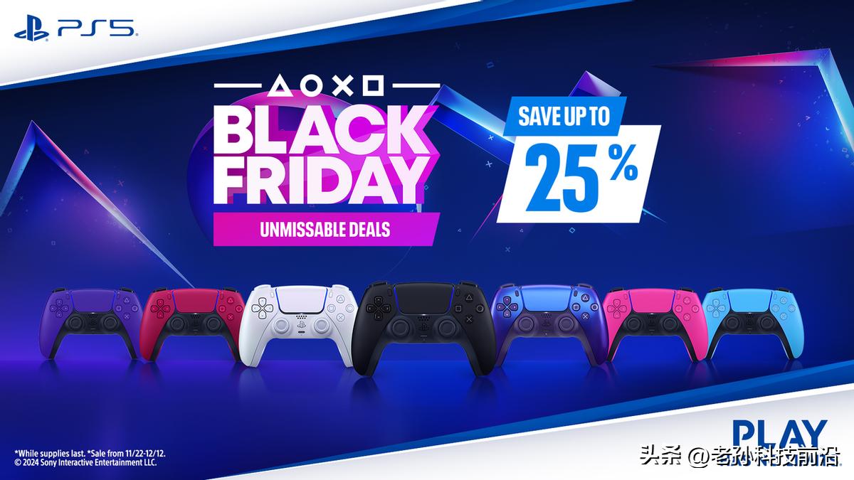 black friday 2023 game discounts_5700G_best buy black friday deals 2023