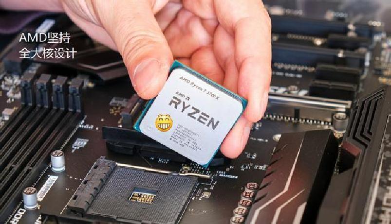 Zen3Zen4大核性能优势_AMD八核CCD模块化架构_AMD处理器