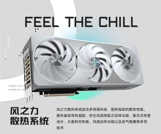 9800X3D_技嘉X870EX3D主板+锐龙79900X3D处理器套装_技嘉X870EAORUSMASTERX3DICE超级冰雕主板+锐龙99800X3D处理器套装