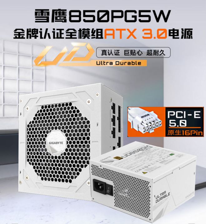 9800X3D_技嘉X870EAORUSMASTERX3DICE超级冰雕主板+锐龙99800X3D处理器套装_技嘉X870EX3D主板+锐龙79900X3D处理器套装