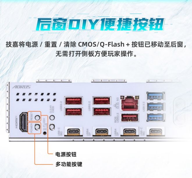 技嘉X870EX3D主板+锐龙79900X3D处理器套装_9800X3D_技嘉X870EAORUSMASTERX3DICE超级冰雕主板+锐龙99800X3D处理器套装