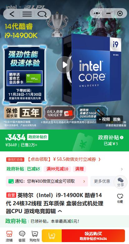 2025年12月CPU性能排行榜_AMD Ryzen 7 9800X3D游戏性能_5600GT