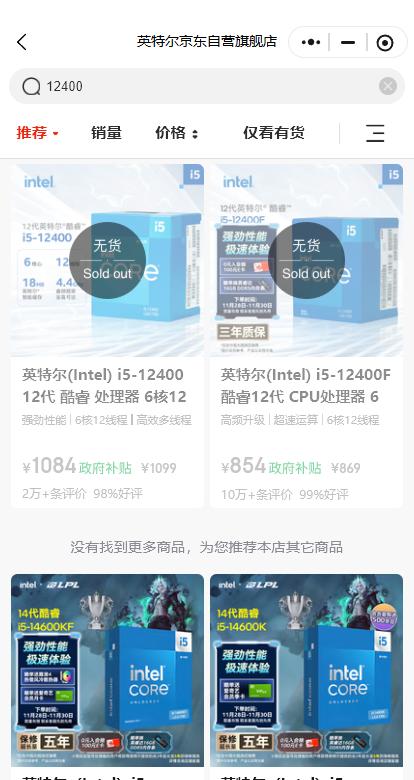2025年12月CPU性能排行榜_AMD Ryzen 7 9800X3D游戏性能_5600GT
