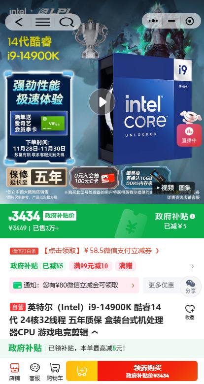AMD Ryzen 7 9800X3D游戏性能_5600GT_2025年12月CPU性能排行榜