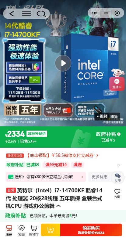 2025年12月CPU性能排行榜_AMD Ryzen 7 9800X3D游戏性能_5600GT