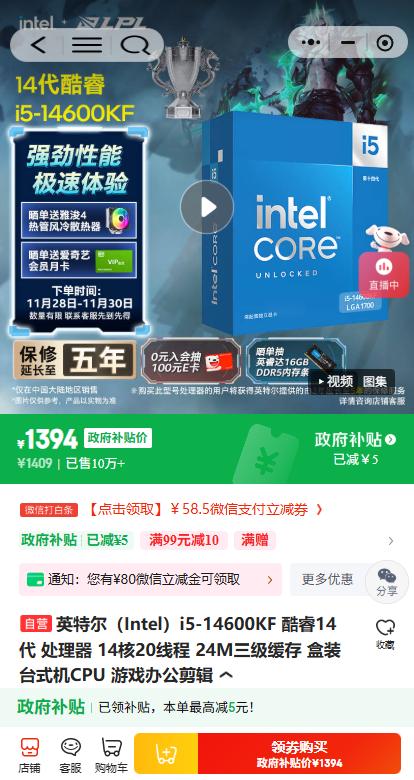 5600GT_2025年12月CPU性能排行榜_AMD Ryzen 7 9800X3D游戏性能