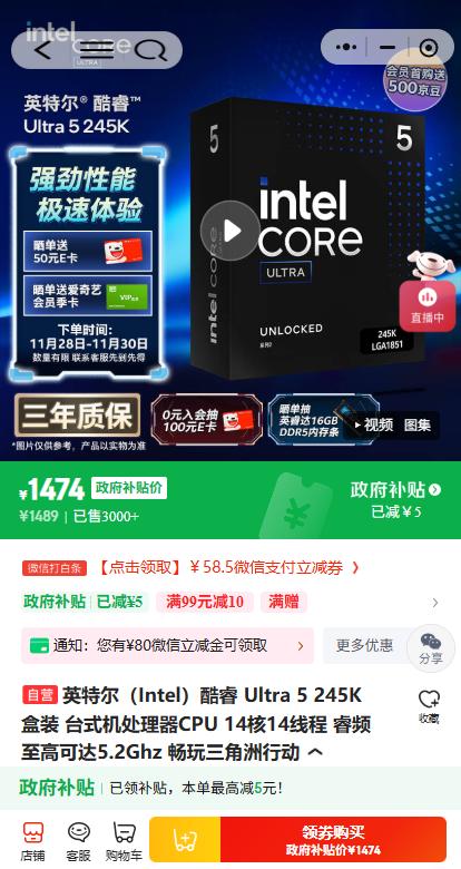 2025年12月CPU性能排行榜_AMD Ryzen 7 9800X3D游戏性能_5600GT
