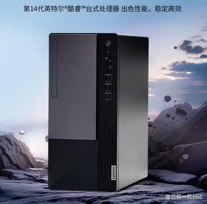 联想电脑主机与异能者电脑主机对比_联想电脑主机品牌型号推荐与异能者电脑主机型号评测_Ryzen AI