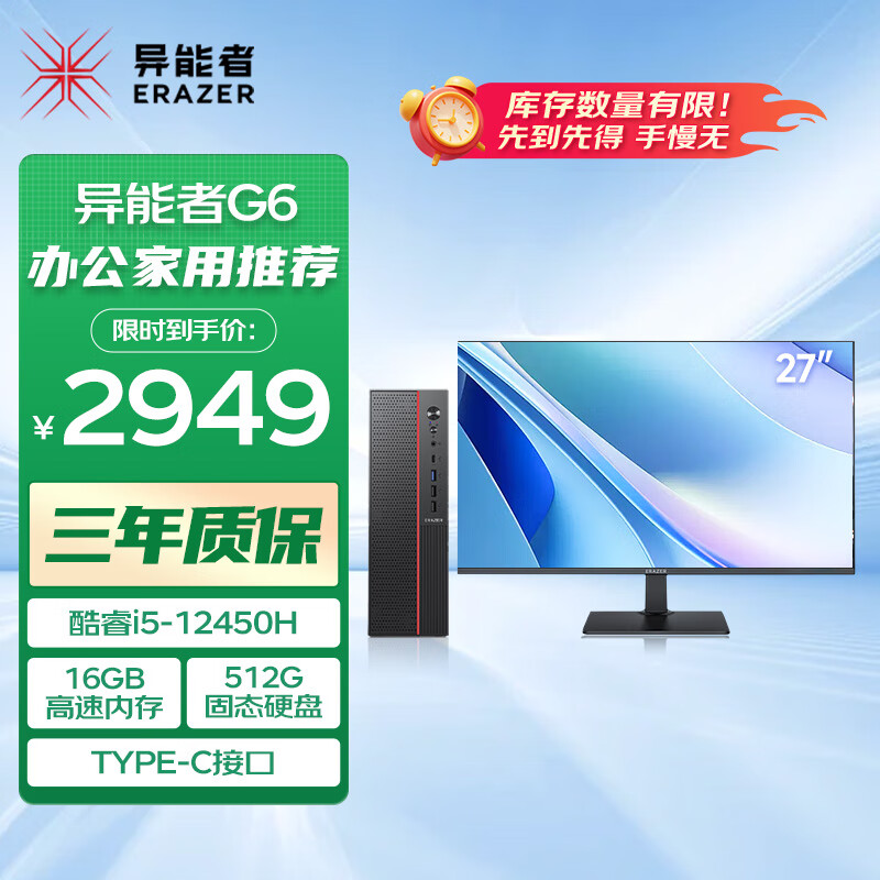 Ryzen AI_联想电脑主机品牌型号推荐与异能者电脑主机型号评测_联想电脑主机与异能者电脑主机对比