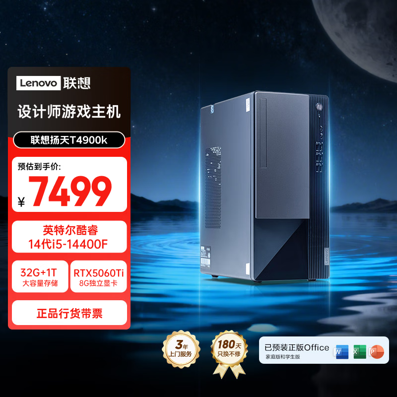 联想电脑主机品牌型号推荐与异能者电脑主机型号评测_Ryzen AI_联想电脑主机与异能者电脑主机对比