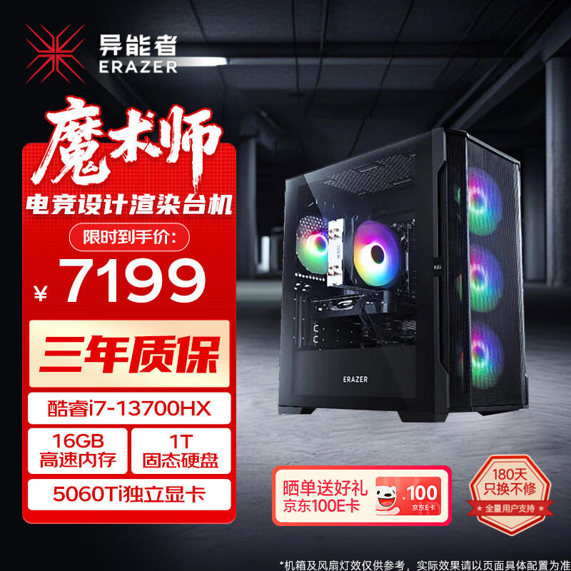 Ryzen AI_联想电脑主机与异能者电脑主机对比_联想电脑主机品牌型号推荐与异能者电脑主机型号评测