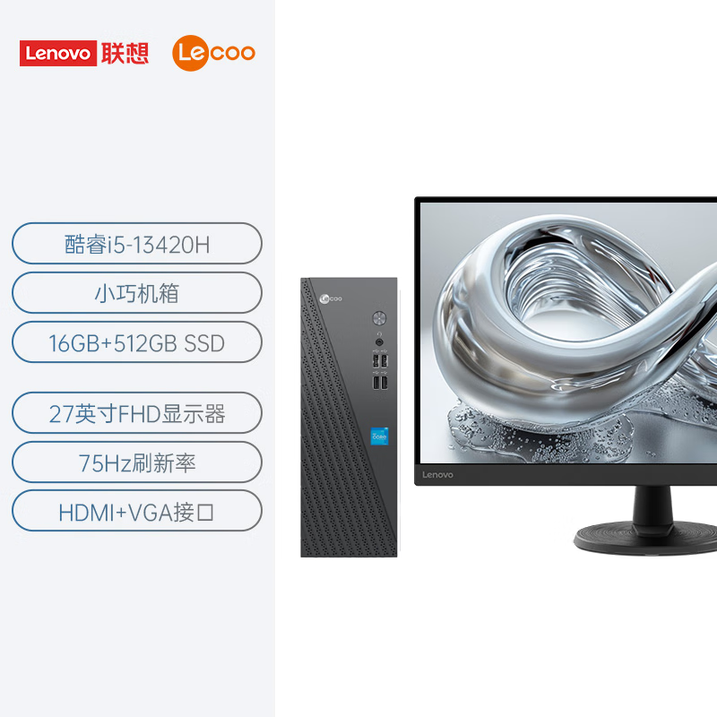 联想电脑主机与异能者电脑主机对比_联想电脑主机品牌型号推荐与异能者电脑主机型号评测_Ryzen AI