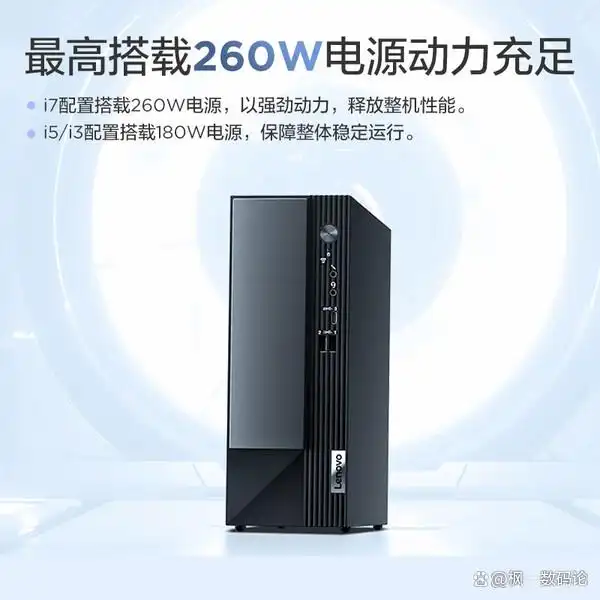 Ryzen AI_联想电脑主机品牌型号推荐与异能者电脑主机型号评测_联想电脑主机与异能者电脑主机对比