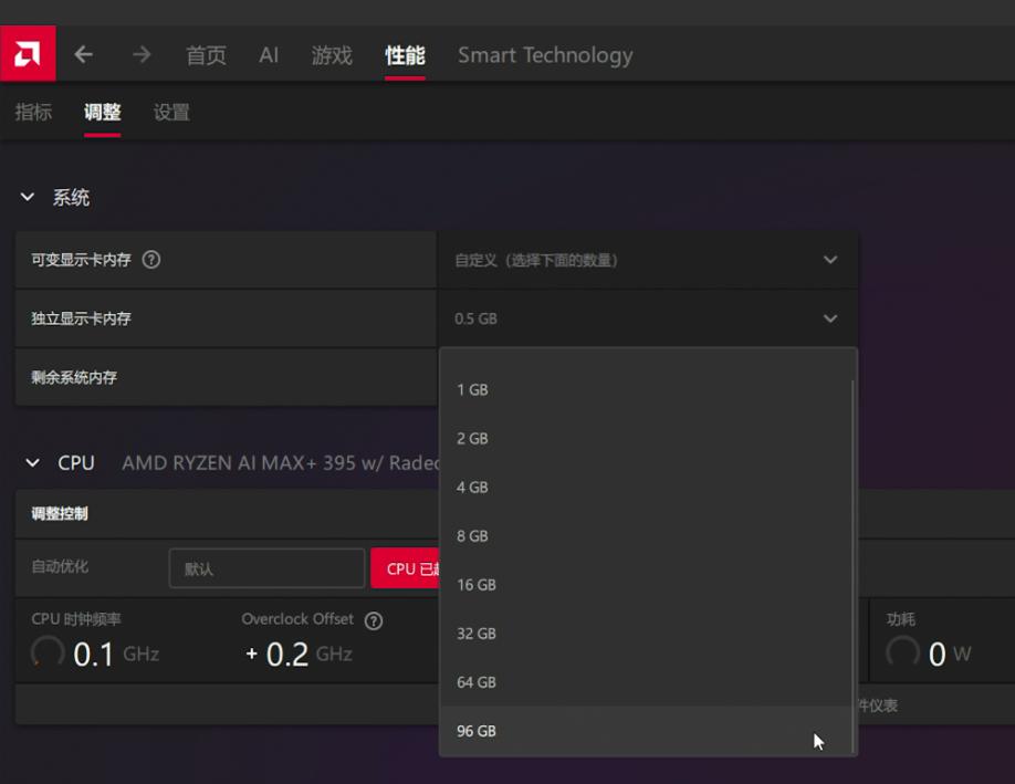 Ryzen AI_abee AI STATION 395 MAX液冷AI工作站_AMD锐龙AI MAX+ 395桌面AI超算迷你电脑
