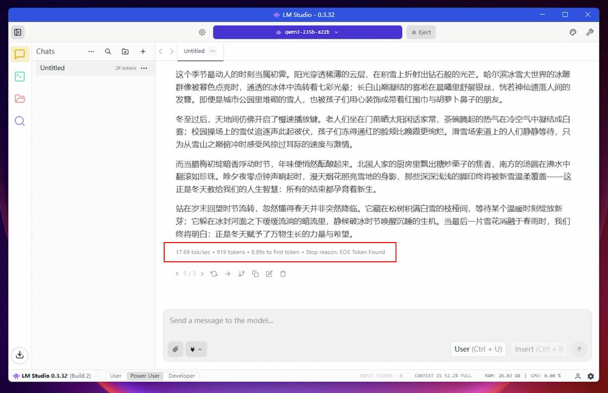 Ryzen AI_AMD锐龙AI MAX+ 395桌面AI超算迷你电脑_abee AI STATION 395 MAX液冷AI工作站