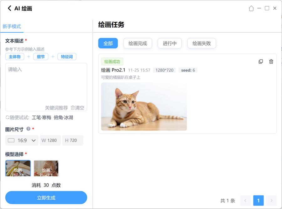 七彩虹轻薄本MEOW喵Book14 Pro性能测试_七彩虹MEOW喵Book14 Pro评测_Ryzen AI