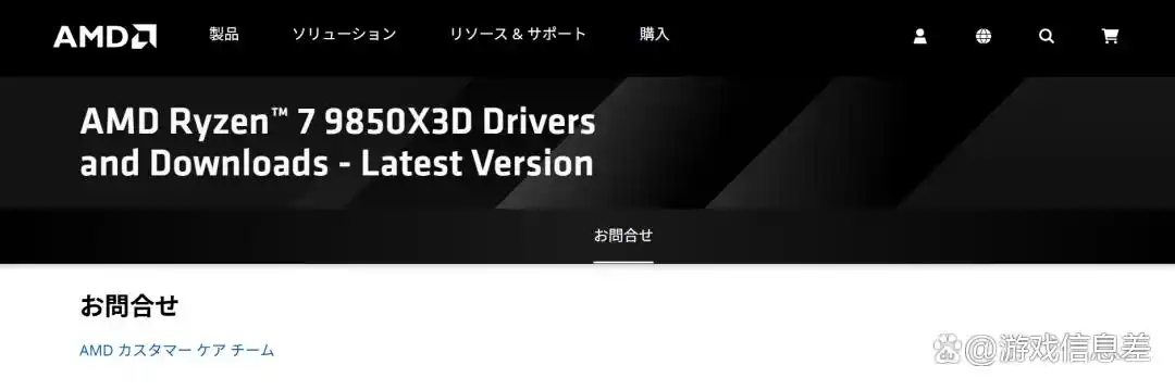 Ryzen 7 9850X3D 5.6GHz 加速频率 游戏性能天花板_9800X3D_AMD Ryzen 7 9850X3D 发布时间 CES 2026 上市预测