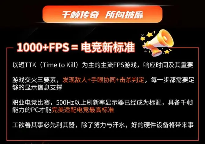  AMD锐龙7 9800X3D 游戏性能 _AMD锐龙9 9800X3D 3D V-Cache 处理器 _9800X3D