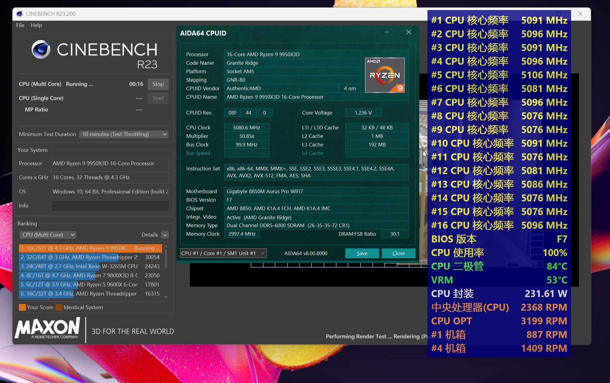 垂直风道机箱散热方案_9950X3D_九州风神CH270机箱评测