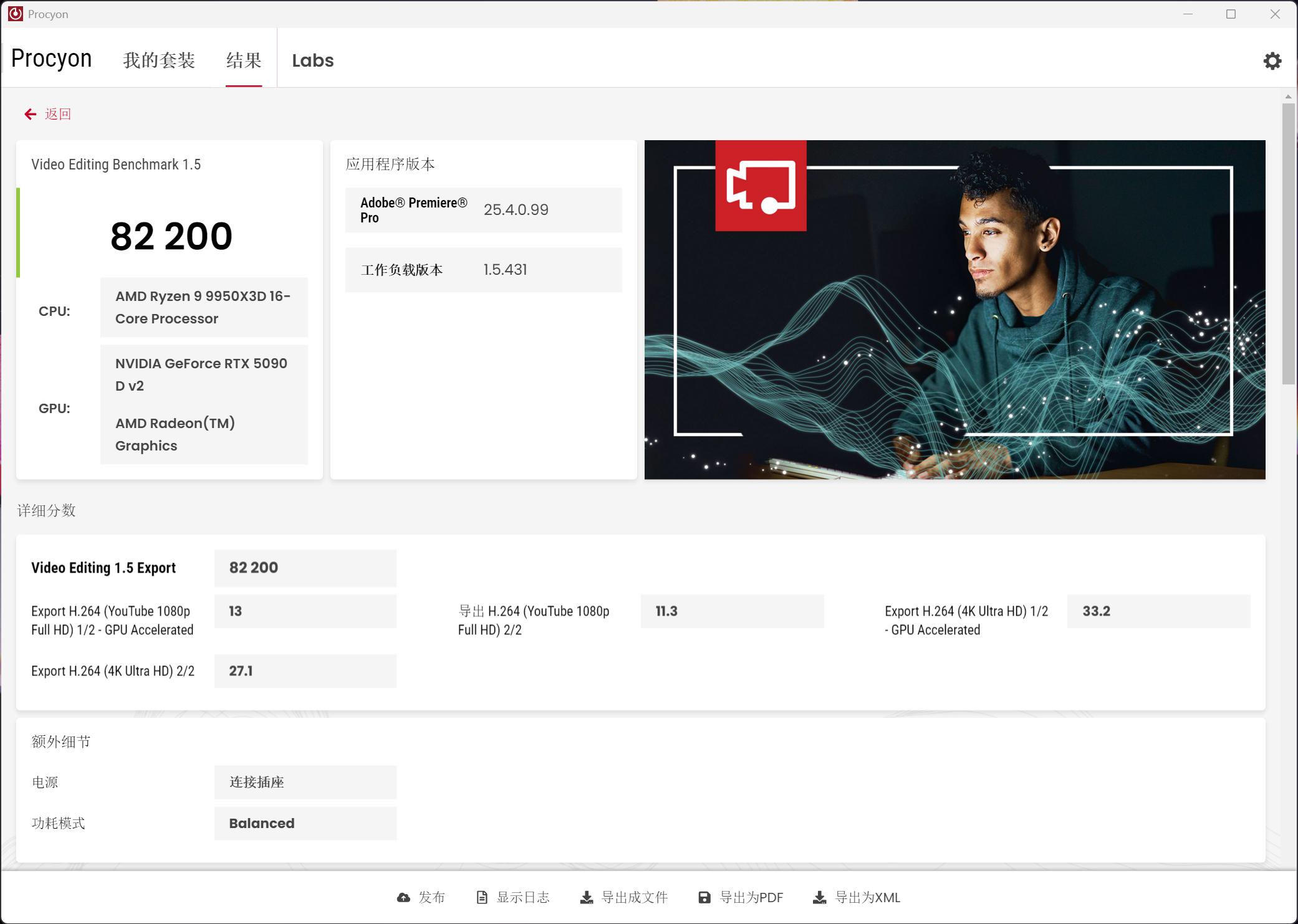 九州风神CH270机箱评测_9950X3D_垂直风道机箱散热方案