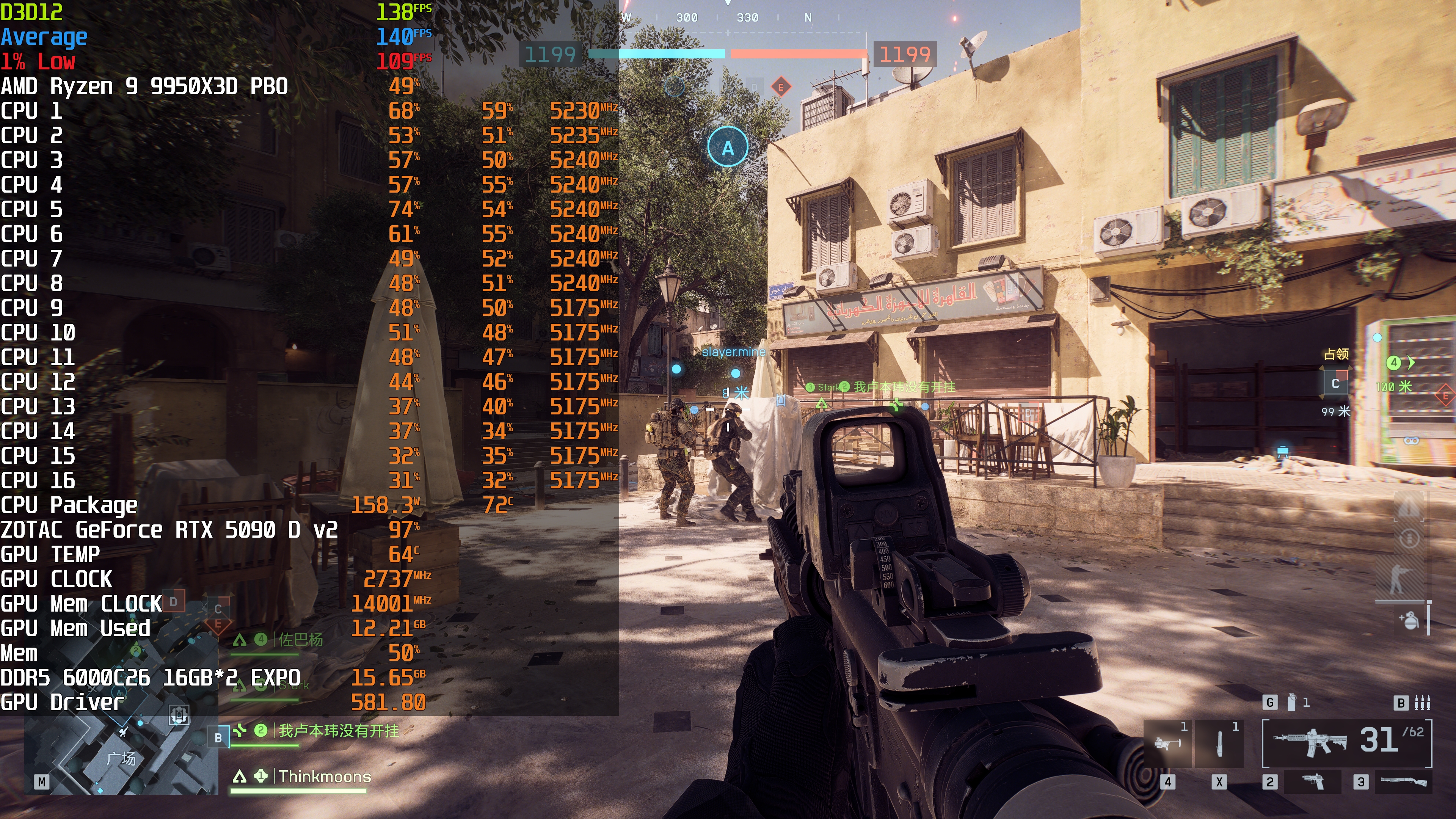 垂直风道机箱散热方案_九州风神CH270机箱评测_9950X3D