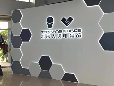 第四届长三角体育节圆满落幕，未来人类电竞实力再显！