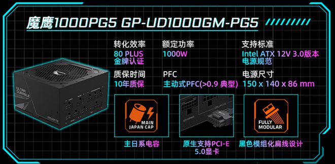 技嘉X870E AORUS MASTER X3D ICE主板_技嘉X870E AORUS PRO X3D ICE主板_9800X3D