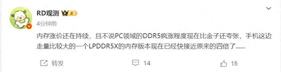 刚需装机必看！内存涨价下 265K 碾压 9700X？