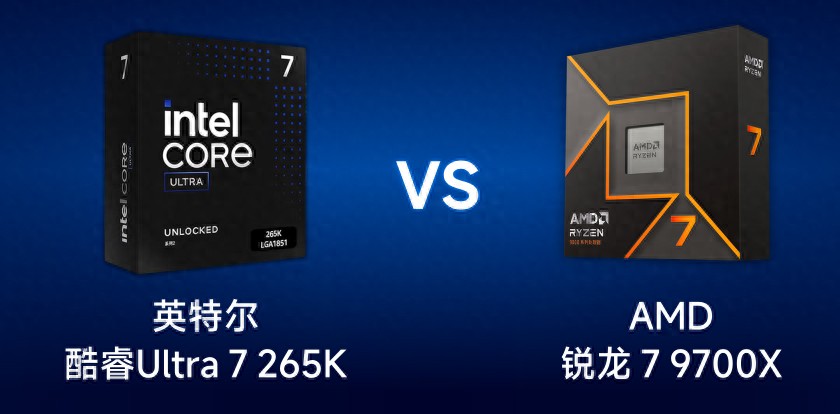 内存暴涨下的装机最优解 265K vs 9700X 谁更值？超高频+全场景适配