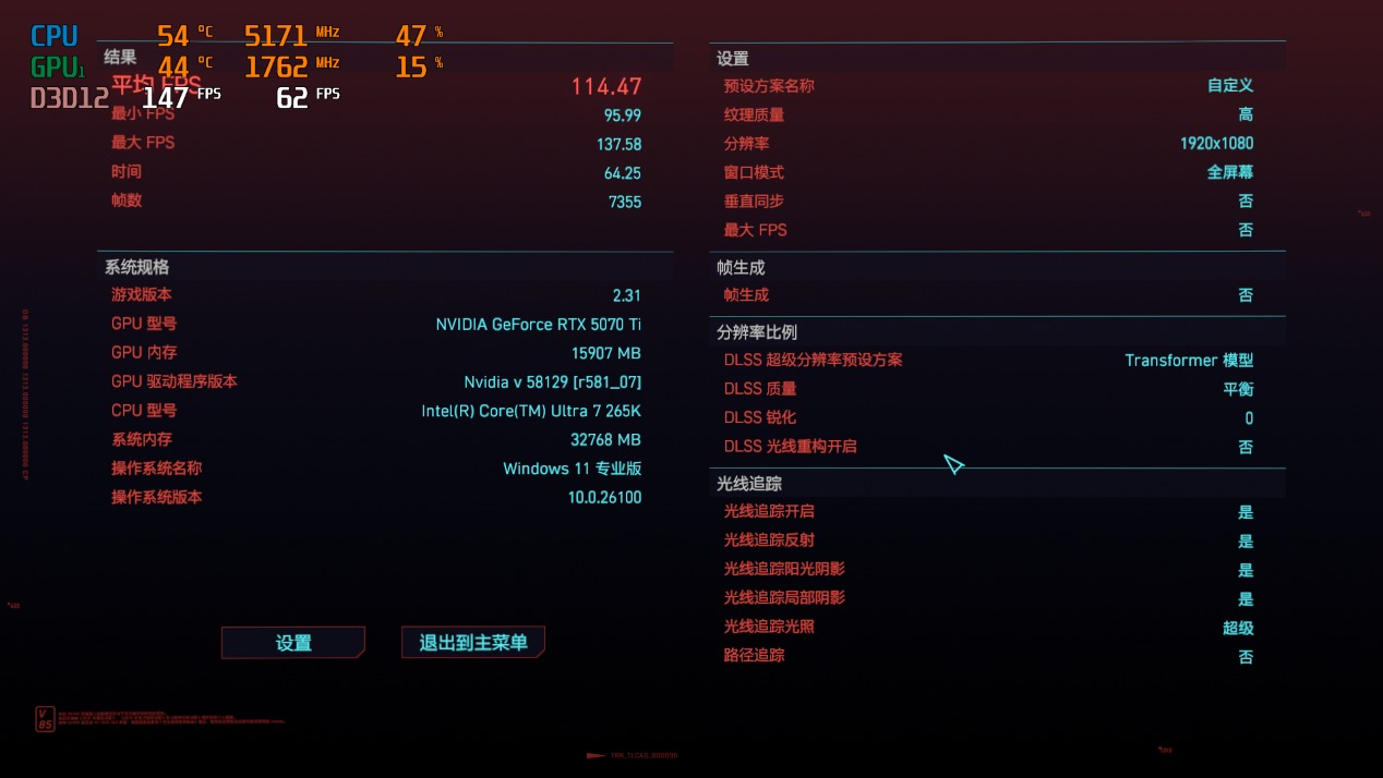 9600X_AMD Ryzen 5 9600X vs 英特尔酷睿Ultra 7 265K_游戏CPU性能对比