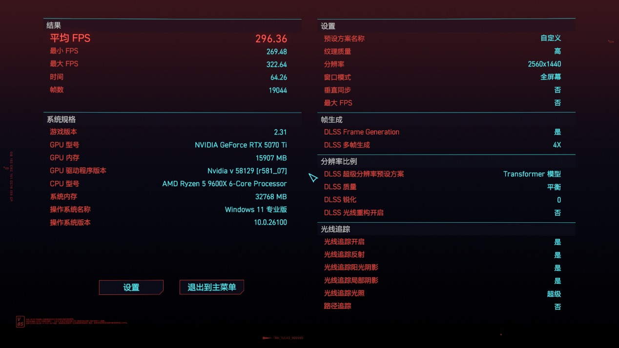 游戏CPU性能对比_AMD Ryzen 5 9600X vs 英特尔酷睿Ultra 7 265K_9600X