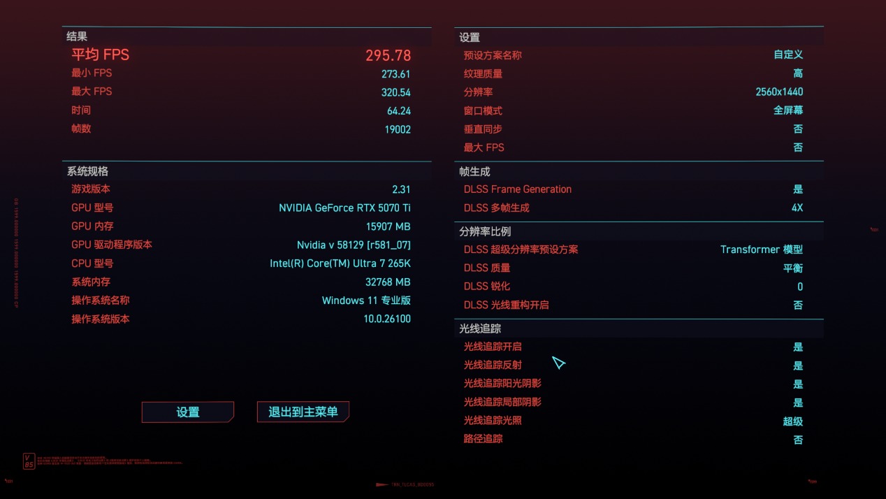 9600X_AMD Ryzen 5 9600X vs 英特尔酷睿Ultra 7 265K_游戏CPU性能对比