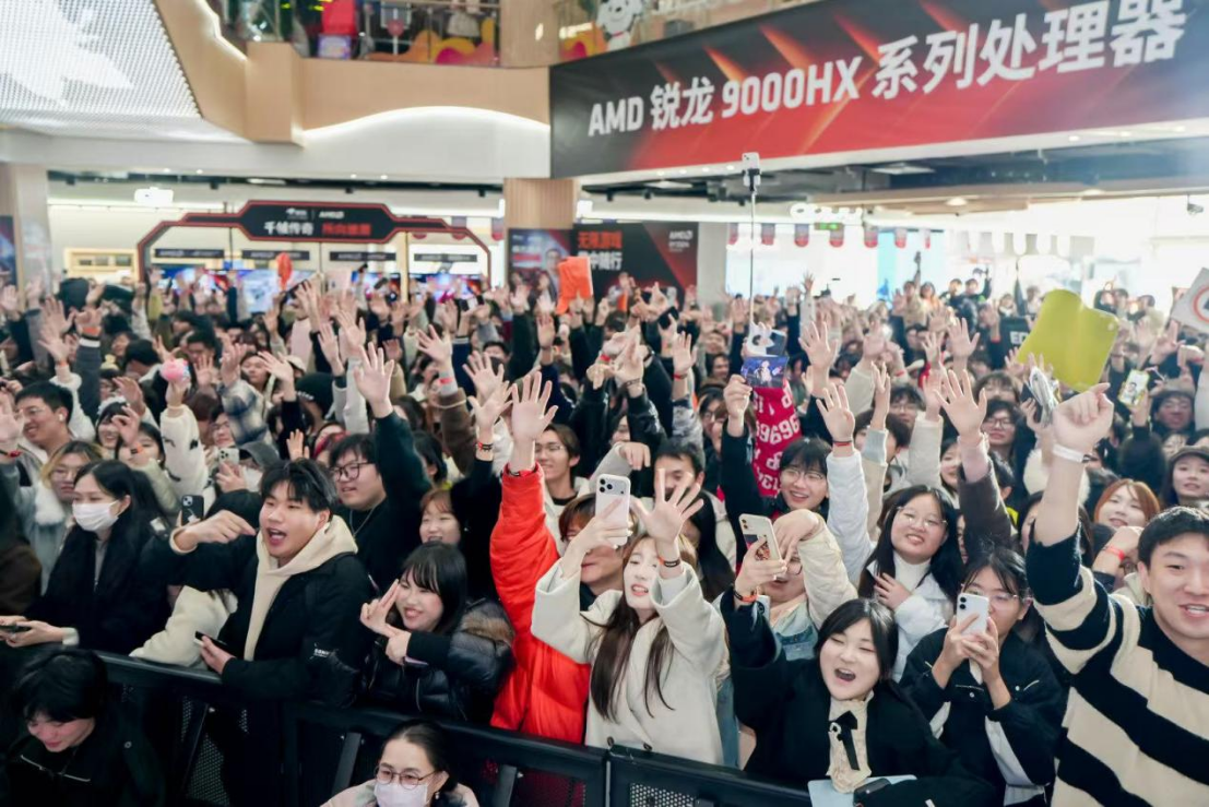 AMD帧香电竞嘉年华 南京站_9800X3D_EDG明星选手ZmjjKK见面会