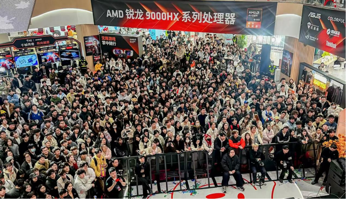 EDG明星选手ZmjjKK见面会_9800X3D_AMD帧香电竞嘉年华 南京站