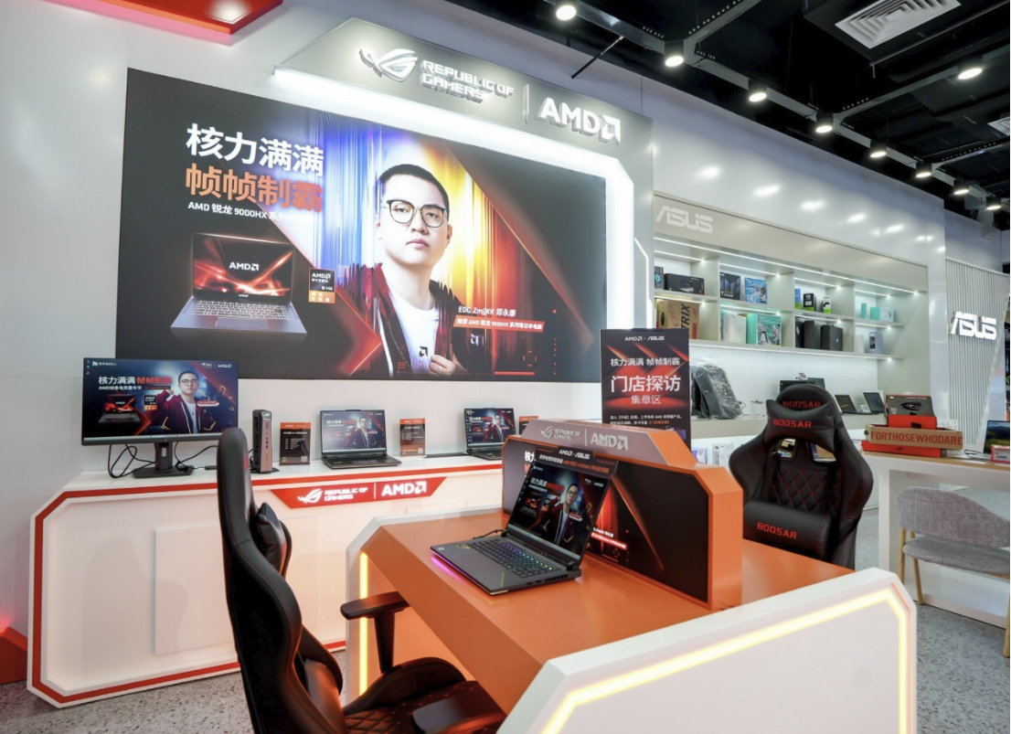 9800X3D_EDG明星选手ZmjjKK见面会_AMD帧香电竞嘉年华 南京站