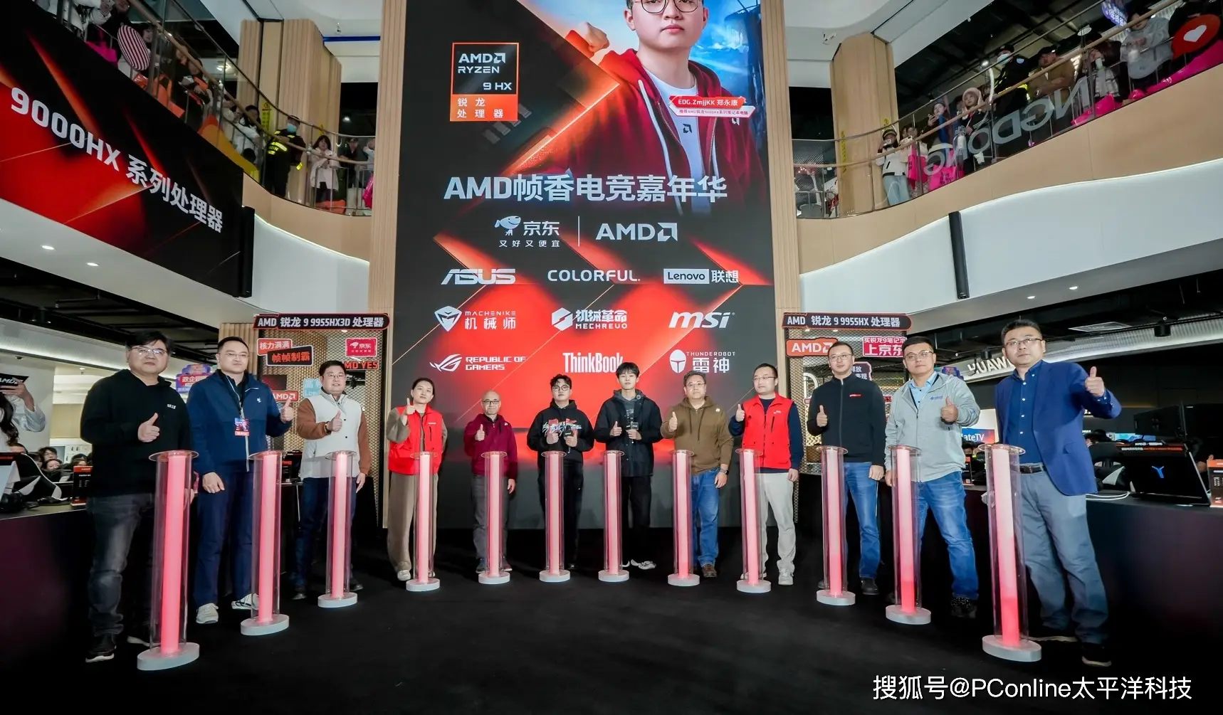 AMD帧香电竞嘉年华 燃爆南京京东MALL 京东携手AMD打造电竞盛典