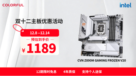 双十二CPU选购攻略_CPU搭配主板推荐_9950X3D