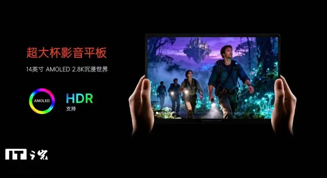 壹号本 Super X 二合一电脑_Ryzen AI_AMD Ryzen AI Max+ 395 处理器二合一笔记本