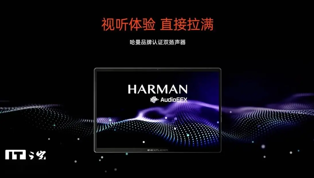 Ryzen AI_AMD Ryzen AI Max+ 395 处理器二合一笔记本_壹号本 Super X 二合一电脑