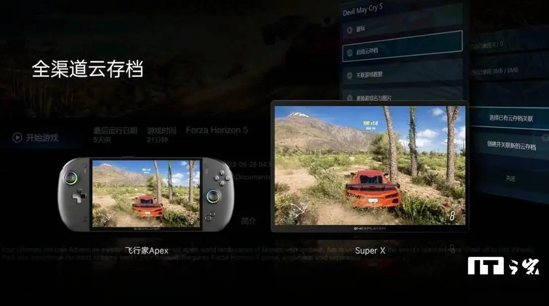 AMD Ryzen AI Max+ 395 处理器二合一笔记本_Ryzen AI_壹号本 Super X 二合一电脑