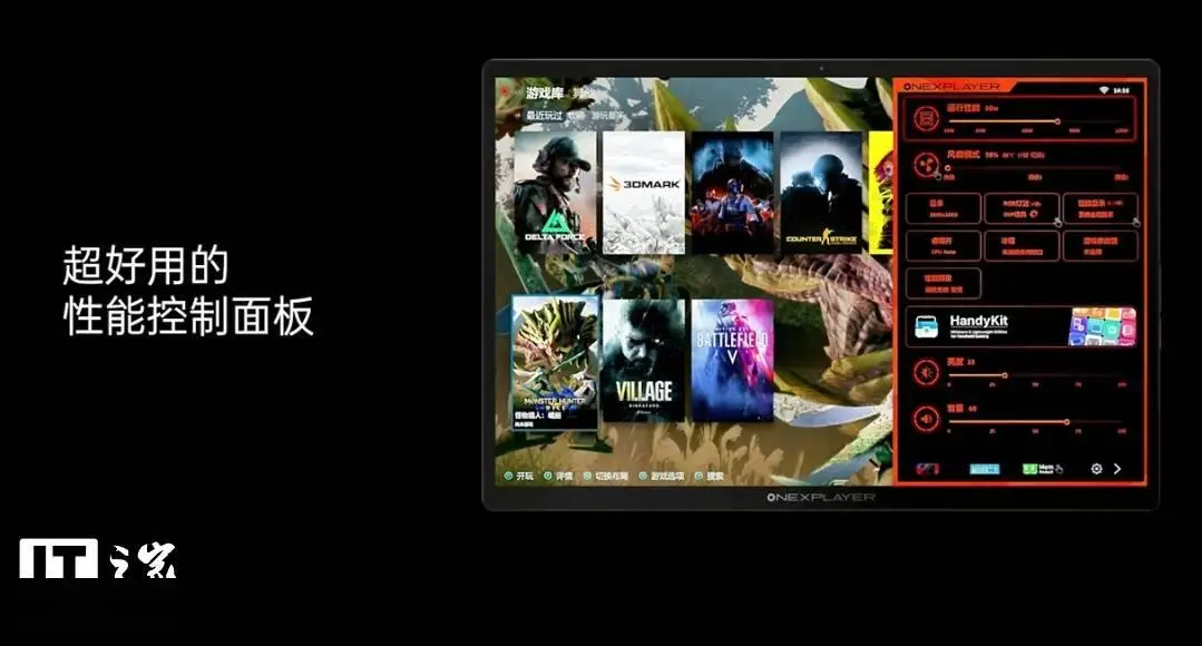 Ryzen AI_AMD Ryzen AI Max+ 395 处理器二合一笔记本_壹号本 Super X 二合一电脑