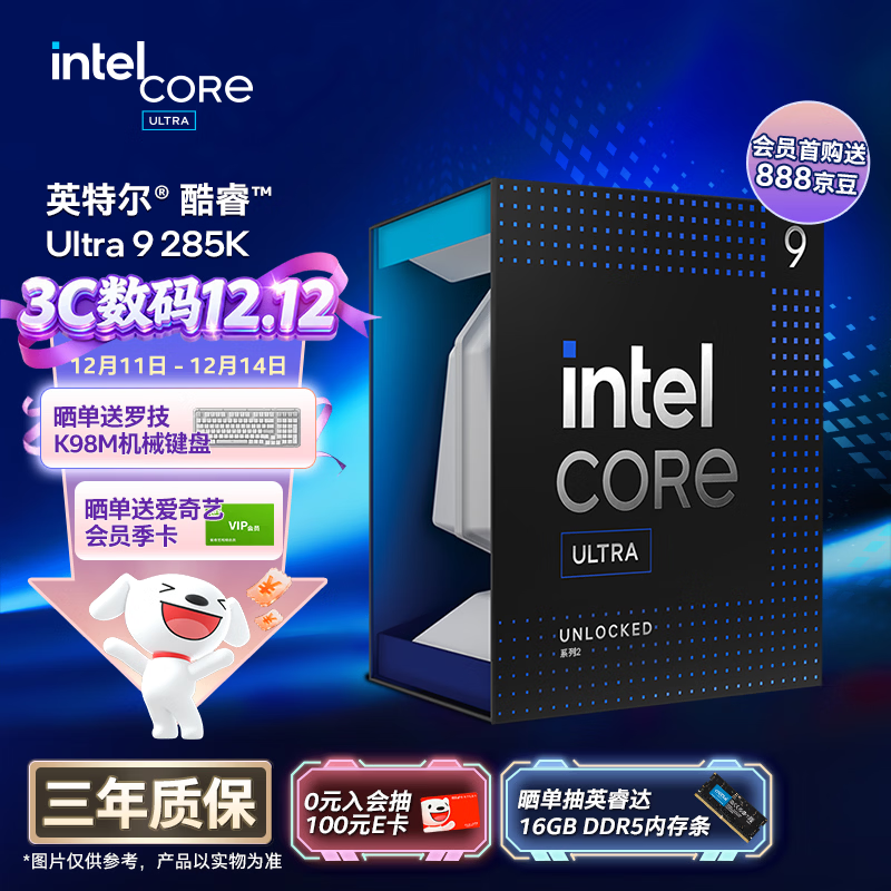 Intel Panther Lake锐炫B370核显性能_Ryzen AI_CES 2026锐炫B370基准测试