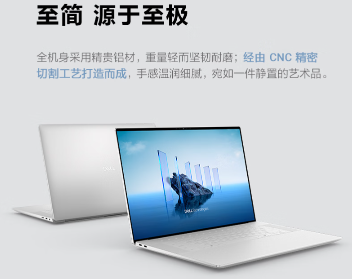 设计感笔记本推荐_高颜值笔记本电脑_Ryzen AI