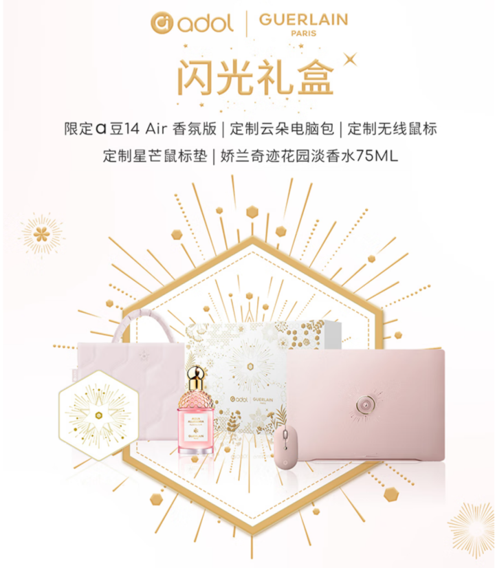 高颜值笔记本电脑_Ryzen AI_设计感笔记本推荐