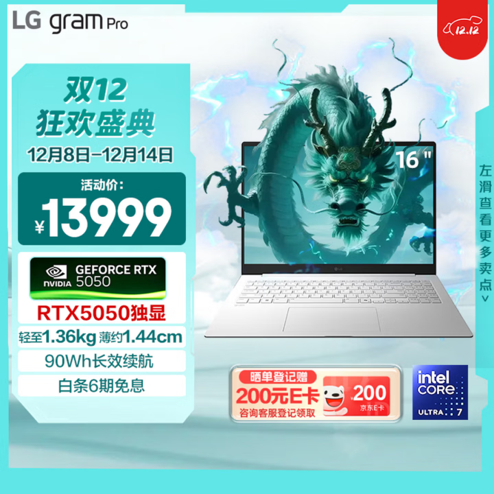 Ryzen AI_设计感笔记本推荐_高颜值笔记本电脑