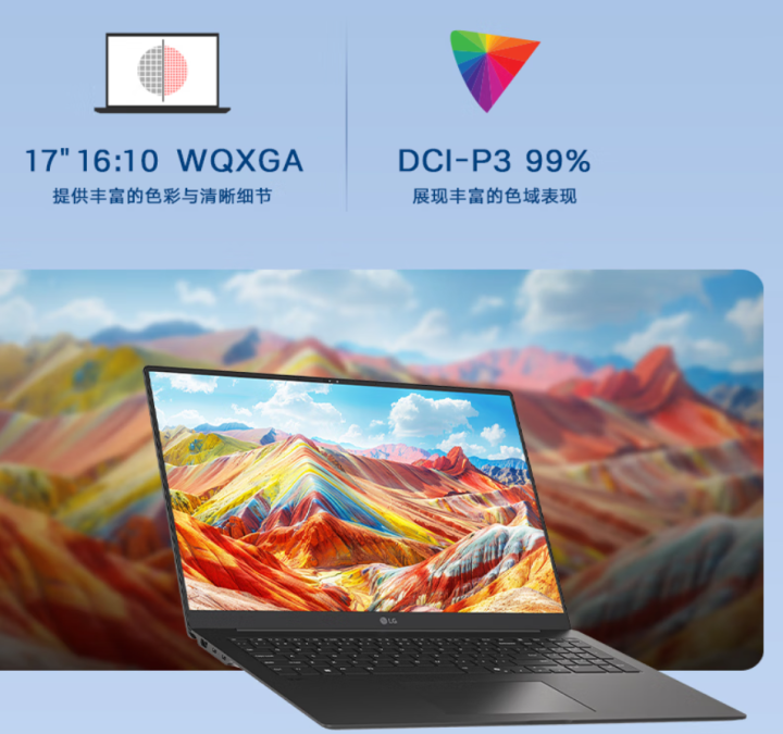 Ryzen AI_高颜值笔记本电脑_设计感笔记本推荐