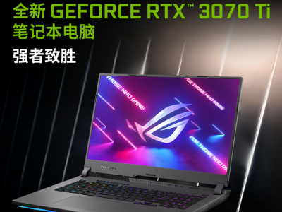 NVIDIA® GeForce RTX™ 3070 Ti助力ROG魔霸6 Plus强者致胜