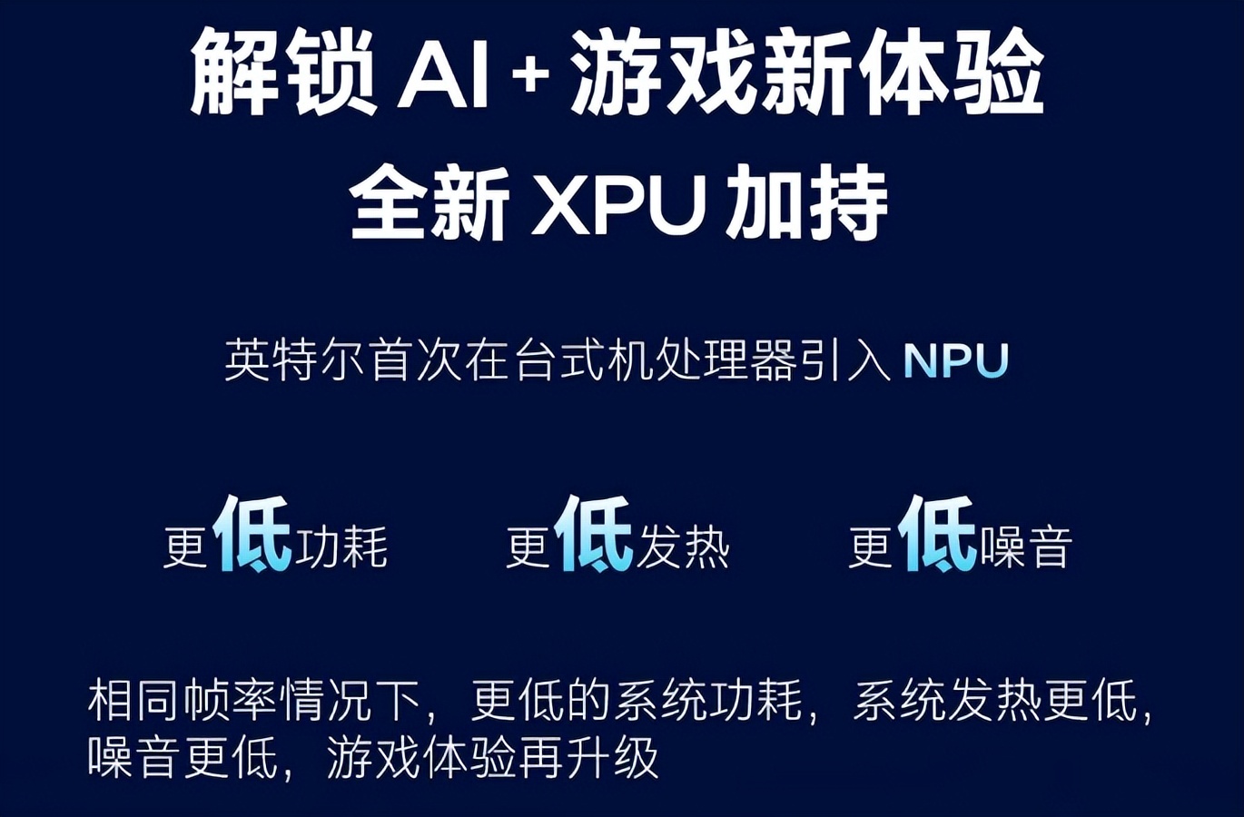 9700X_锐龙7 9700X 8核CPU vs Ultra 7 265K 20核异构处理器 性价比 对比 创作 AI游戏 效率