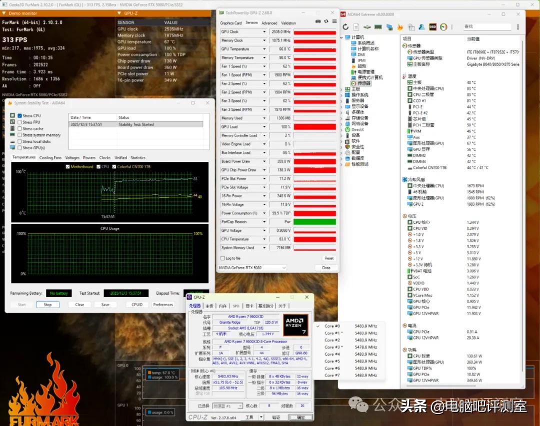 技嘉X870E AROUS PRO X3D ICE主板评测_9800X3D_游戏性能9800x3d配置